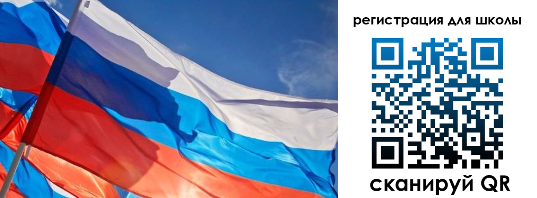 прописка регистрация в Салавате